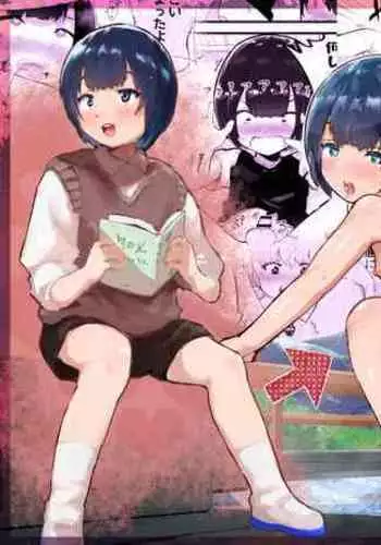 Kawaii Shota ni wa Manko o Tsukeyo!