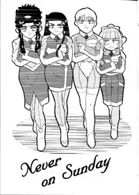 (CR33) [T2 Unit, MAD MAC] Nichiyou Wa Dame Yo! ! Never on Sunday (Tenchi Muyo GXP)