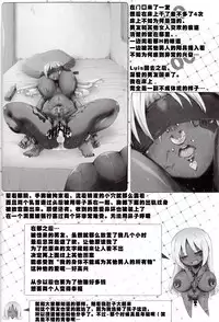 (C89) [GREAT Akuta (tokyo)] Yurufuwa Yuka Life (Minami-ke) [Chinese] [菜鸡互琢汉化组]