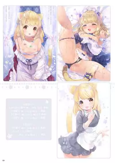 My Little Maid Soushuuhen