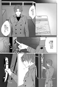 (Mitsu ni Tsukarite Fuji wa Saku 4) [OKT! (Herahera)] Tsuyabon Shuushuu - OKT! Shoku e Shi Sairoku-Shuu - (Touken Ranbu)