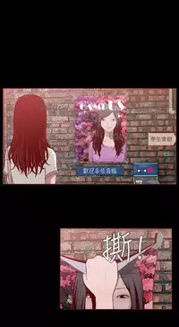 中文韩漫 無法隱藏 Ch.0-9 [Chinese]