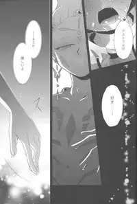 (Sennen☆Battle in Osaka) [Neo Wing, Layer by Layer (Saika, Eta)] tentacle rape (Yu-Gi-Oh! Zexal) [Incomplete]