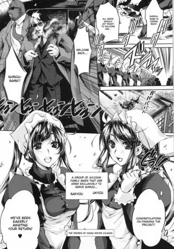 しもねたもんすたぁM