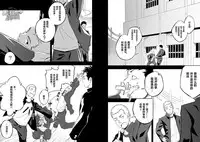 (C86) [Mentaiko (Itto)] Tabun Sore ga Love Nanjanakarou ka. | 大概那就是爱吧。 [Chinese] [黑夜汉化组]