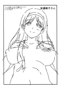 (C87) [EXTENDED PART (YOSHIKI)] Kaimaku Yoru no Theme Park (Hiru) (Amagi Brilliant Park)