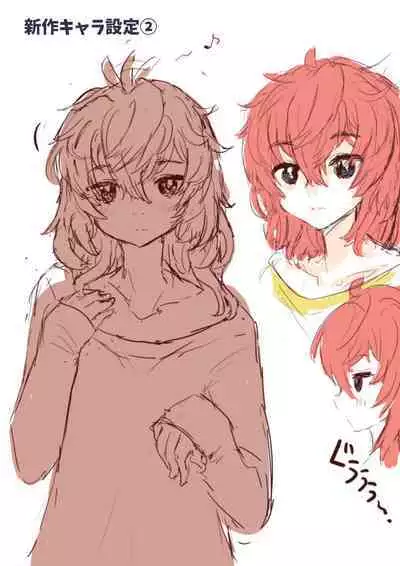 どすけべシール_短編集