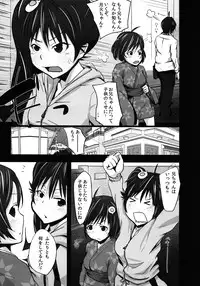 [Homuhomu Seisakujo (Igakino Agenasu)] Karen to Tsukihi no Mouretsu! Otona Keikaku no Gyakushuu (Nisemonogatari)