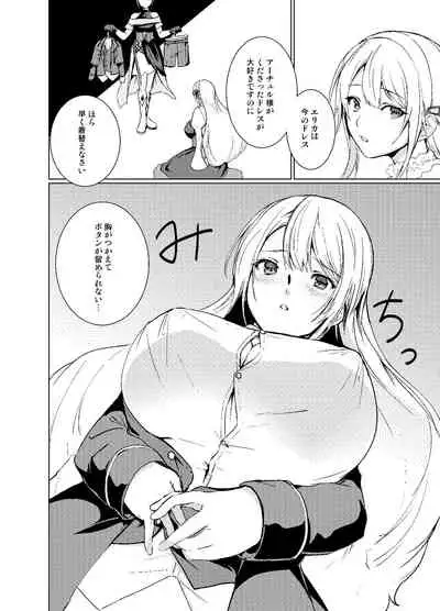 [Yugen no Suda (Mugen no Sudadokei)] Sudadokei no TSF Matome Hon