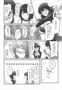 (C92) [JASmon (JAS)] Meguicha 2 ~Tsuika Yunyun Aji~ (Kono Subarashii Sekai ni Syukufuku o!)