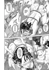 [Hyji] Kinjo Yuuwaku Mama Hen Zenpen [Chinese] [天魔的黑兔个人汉化]