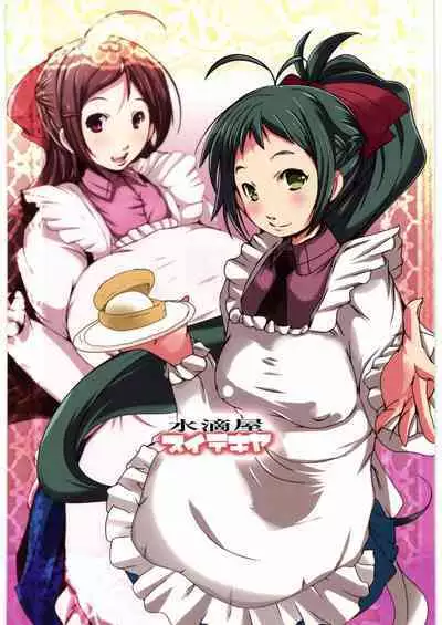 MeshimaseKyuuryoukan Mamiya to Irako to Teitoku no Ecchi naHatsumei