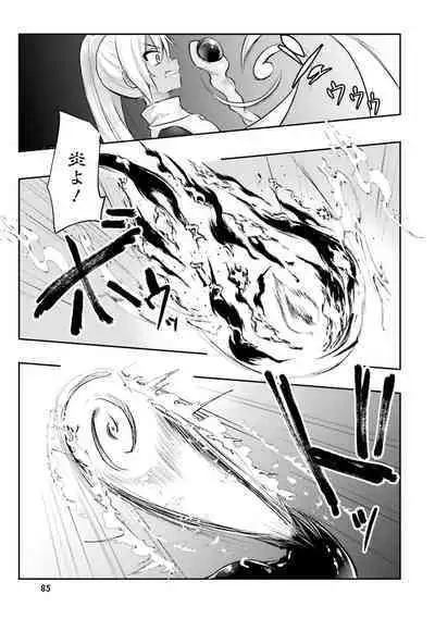 Inbi na Doukutsu no Sono Oku de