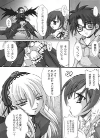 [FASTEST LAP (Amagiri Mio)] FASTEST LAP BEST SELECTION Kyouen (Various)