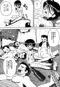 [Point Takashi] Urekko File