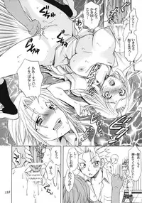 (C76) [Kurione-sha (YU-RI)] Rangiku Soushuuhen (BLEACH)