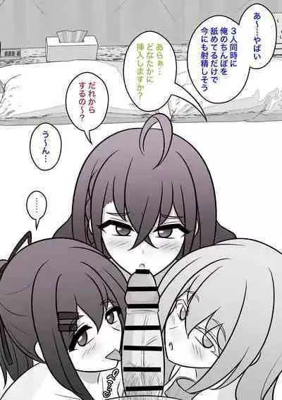 A Parallel World With a 1:39 Male to Female Ratio Is Unexpectedly Normal