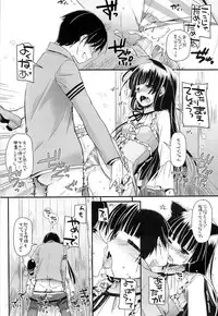 (COMIC1☆7) [Digital Lover (Nakajima Yuka)] D.L. action 75 (Ore no Imouto ga Konna ni Kawaii Wake ga Nai)