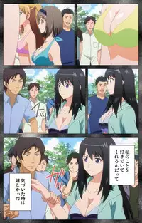 [SPEED] [Full Color Seijin Han] Kansen 5 -The Daybreak- Complete Ban [Digital]