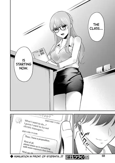 Sensei No Koto, Kusugutte Ageru Ch.1-5