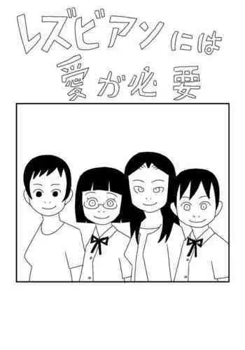 獣姦★オークション 梓と澪