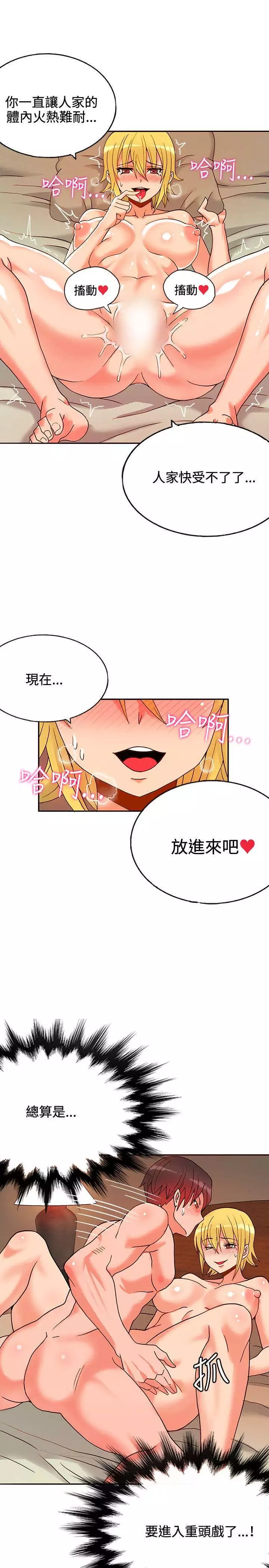 30cm立约人 第一季