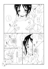 (C83) [Tenkaichi Baby's (Inomoto Rikako, BENNY'S)] Photokanokko (Photo Kano)