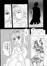 [BUTTER COOKIE (Aoi Kumiko)] PINK GRAPEFRUIT (Various)