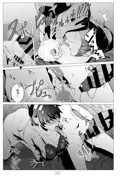 Kyoushi ga Wagaya ni Kita Hanashi