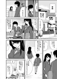 [Edogawa Koubou] Kokuru no o Tamerattetara Itsunomanika Charao ni Hameraremakutteta Boku no Osananajimi (Kaiteiban)