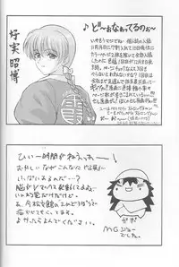 (C59) [ST.DIFFERENT (Various)] OUTLET 6 (Various)