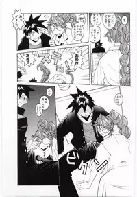 [Dowman Sayman] VIDE