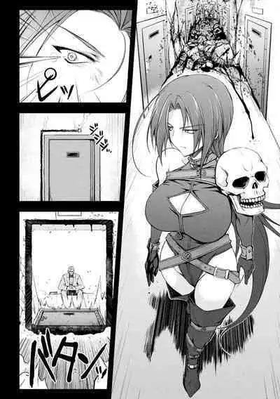 [Midorigi Mura] Thunder Clasp! THE COMIC Ingoku no Shitenshi 3 (2D Dream Magazine Vol. 118) [Chinese] [自宅用汉化] [Digital]