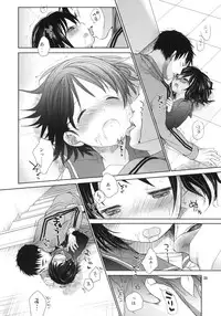 (C84) [Okadatei (Okada Kou)] Bukiyou na Futari