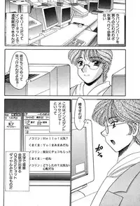 [Nekojima Rei] Houkago Connection 2