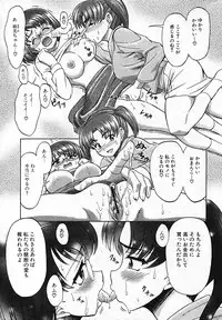 [Anthology] Futanarikko Pretty! Vol. 01