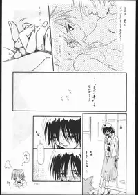 (C53) [METAL (Various)] MODEL SPECIAL 6 (Various)