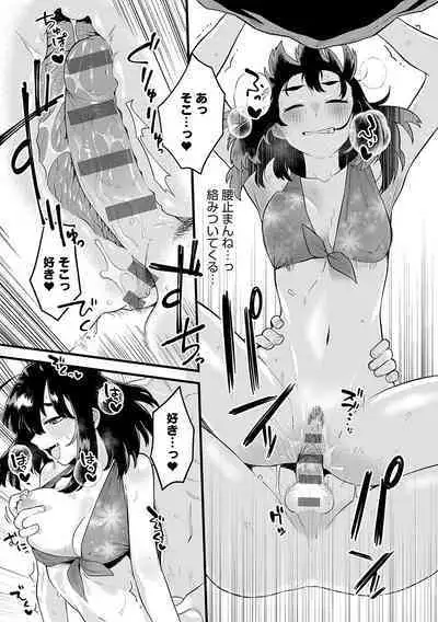 [Ebi Fry Teishoku] Sukinahito, Sukinakoto