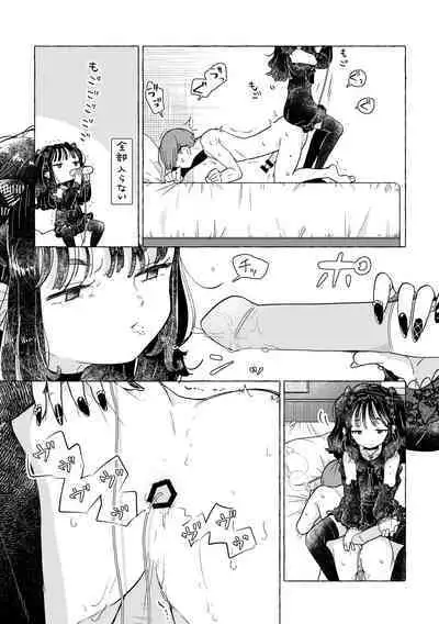 [Crayfish (Suisei Ebi) ] jirai-kei josou danshi mi Ine-chan