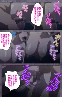 [Lune Comic] [Full Color Seijin Han] Kanojo ga Mimai ni Konai Wake Special Complete Ban [Digital]