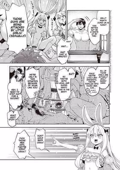 Isekai Kita node Sukebe Skill de Zenryoku Ouka Shiyou to Omou 2 + Digital Tokusouban Gentei Tokuten | I Came to Another World, So I Think I'm Gonna Enjoy My Sex Skills to the Fullest! 2