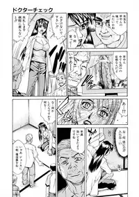 [Makibe Kataru] E.R.O.