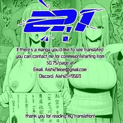 [Sevengar] Sequel of Sequel of sequel of My Older Cheerleader Girlfriend is Being Cuckolded by Senior's Big Dick | Zoku Zoku Zoku Toshiue Cheerleader no Kanojo o Senpai no Dekachin ni Netorareru [English] [Aishi21]