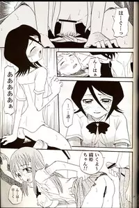 (C67) [Studio Tar (Kyouichirou, Shamon)] Blechch (Bleach)