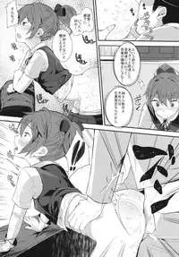 (C87) [YOMOTHUHIRASAKA, Heart's nest (Various)] Dengeki!! Kashoku no Ten Daisakusen (Kantai Collection -KanColle-)