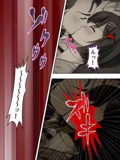 Netorase Kanojo. Ore no Tame ni Hoka no Otoko ni Dakarete kite kure <Soushuuhen>