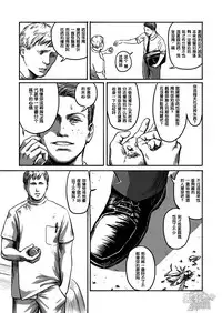 [Madobuchiya (Nishin)] Feeding Lamb [Chinese] [黑夜汉化组]