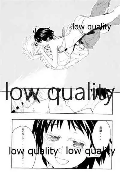 (CSP5) [A-Hako (Ei)] Okinawa Shoujo (THE iDOLM@STER)