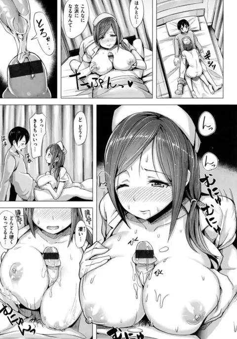 Aigan Buffet - Petting Buffet -