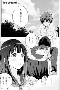 (C82) [Chuu ni no Kaori (Kaya)] ICE CREAM! (Hyouka)